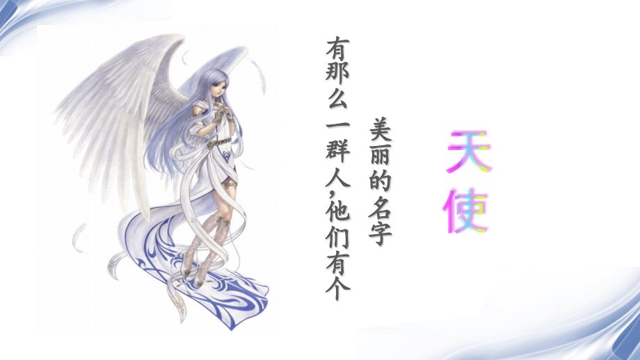 护理人员减压方法ppt课件.pptx_第1页