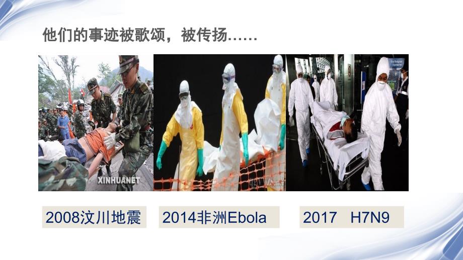 护理人员减压方法ppt课件.pptx_第2页