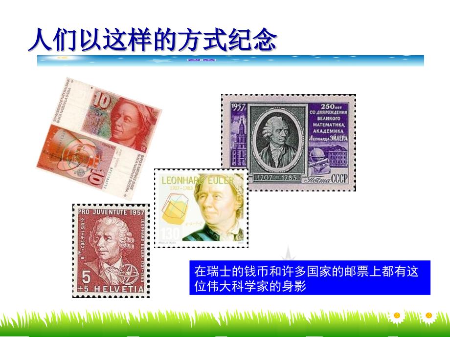 小欧拉智改羊圈.ppt_第3页