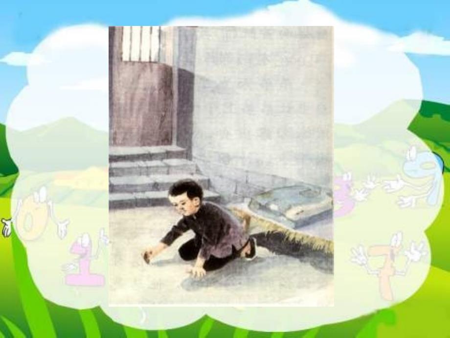 小萝卜头的故事.ppt_第2页