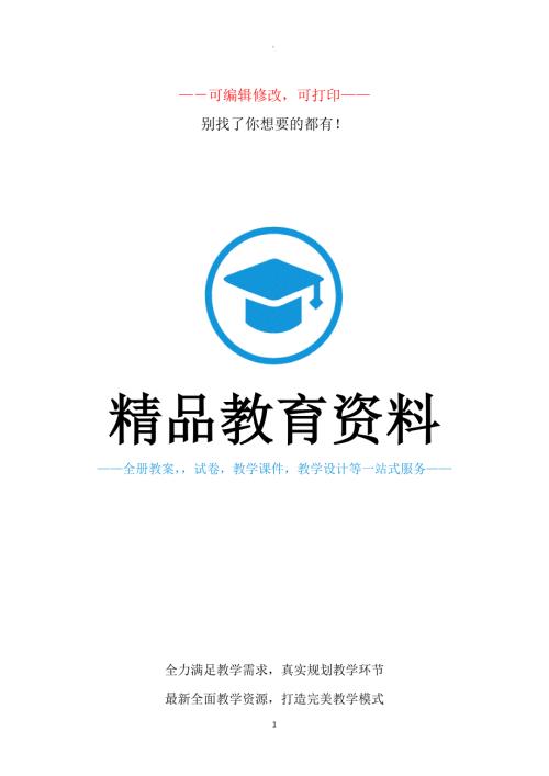 江苏译林版小英语单词汇总格式规范带音标.docx