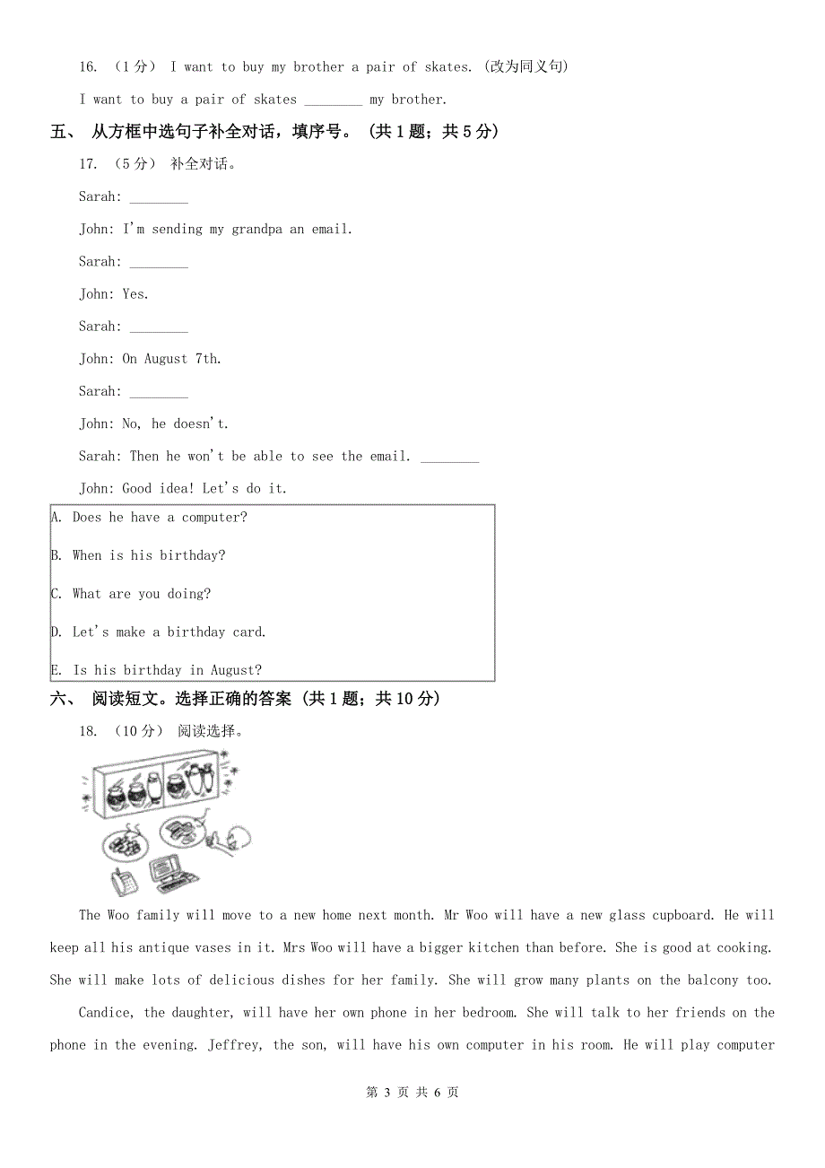 平凉市小学英语五年级下册期中考试试卷.doc_第3页