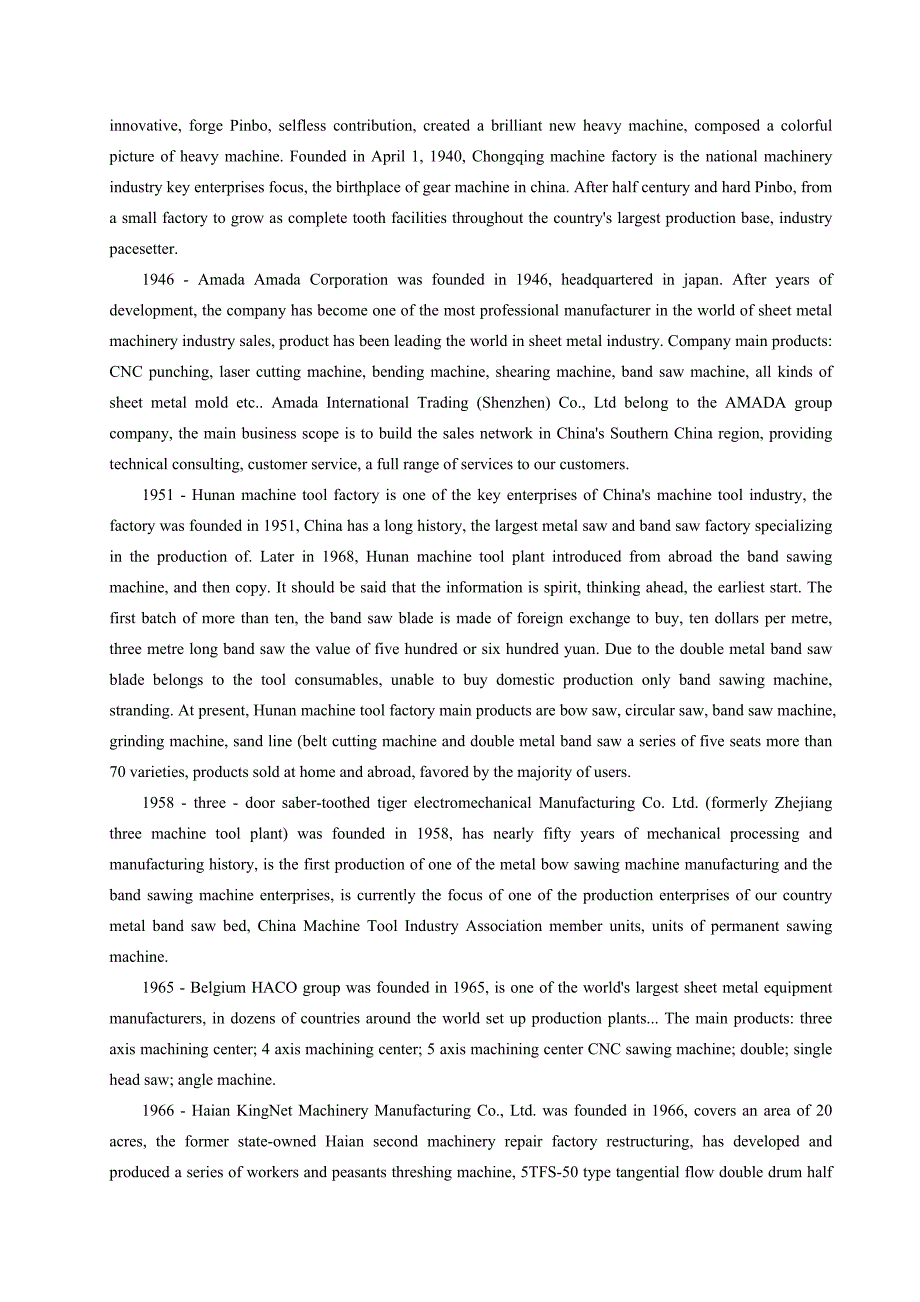机械专业外文文献翻译外文翻译锯床知识介绍.doc_第2页