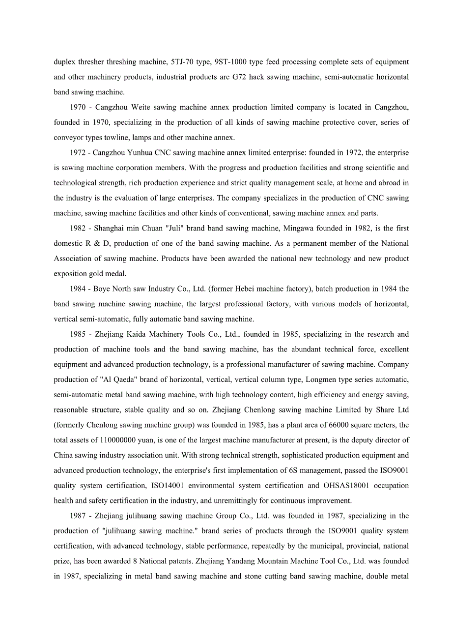 机械专业外文文献翻译外文翻译锯床知识介绍.doc_第3页