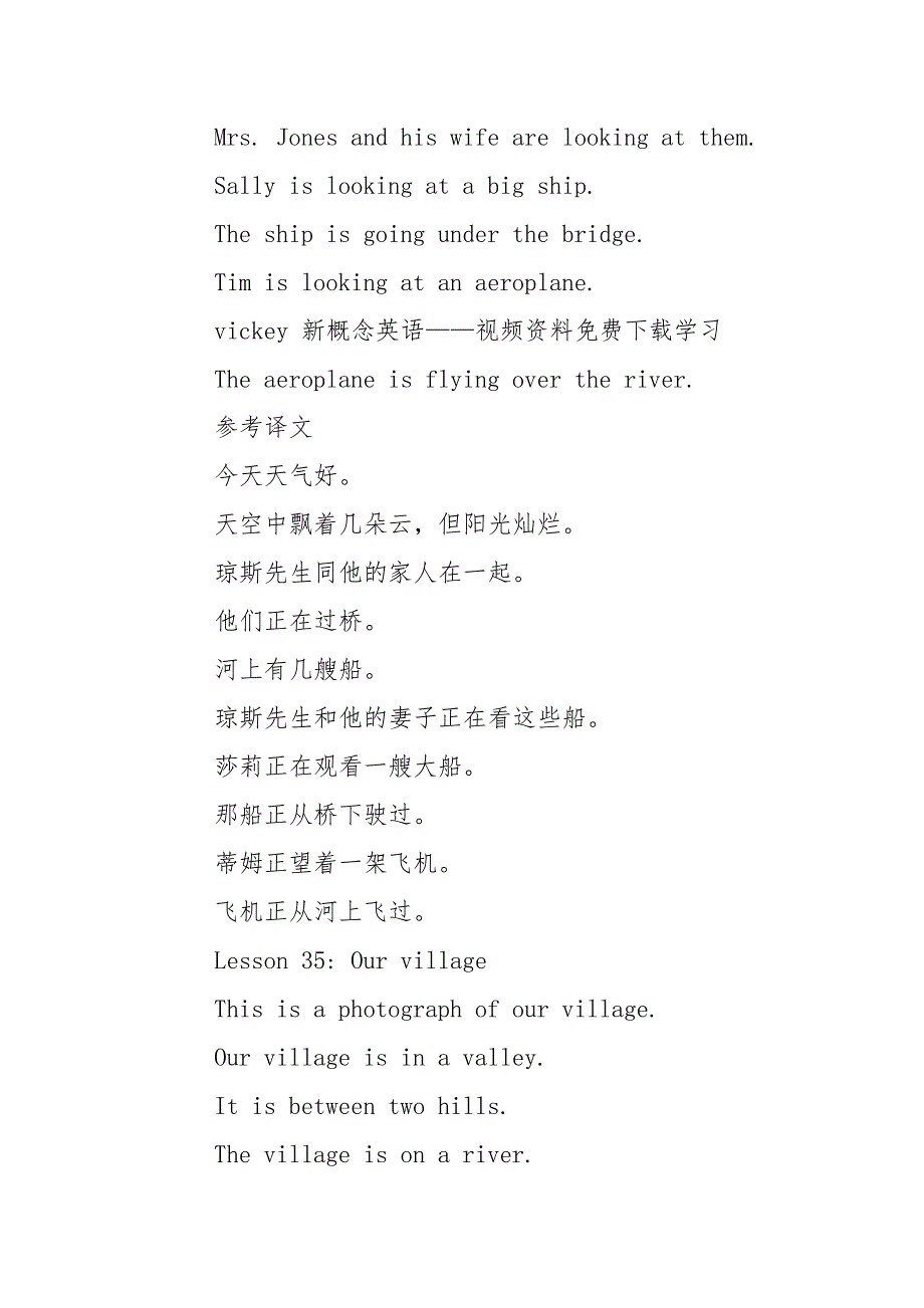 新概念英语第一册课文pdf版下载.doc_第3页