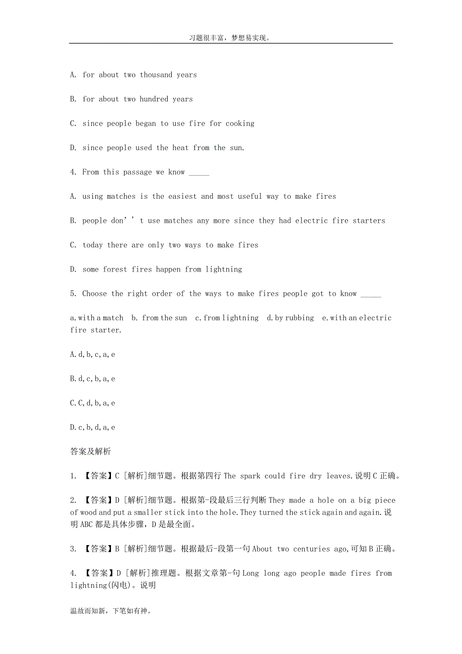 最近江西成人学士学位英语考试测练考题及答案考练提升.doc_第2页