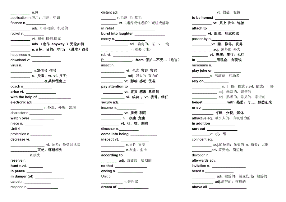 新课标高一英语必修2单词表.doc_第2页