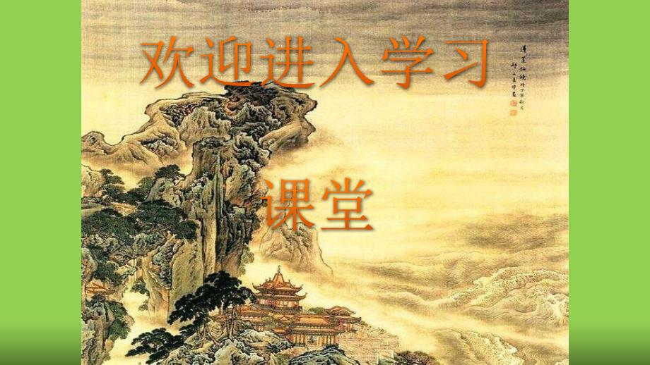 小学四年级下册综合实践活动.魅力陶艺世界15张ppt.pptx_第1页