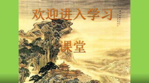 小学四年级下册综合实践活动.魅力陶艺世界15张ppt.pptx