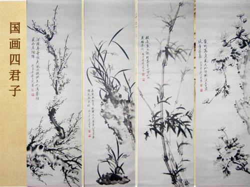 水墨竹子画法课件.ppt