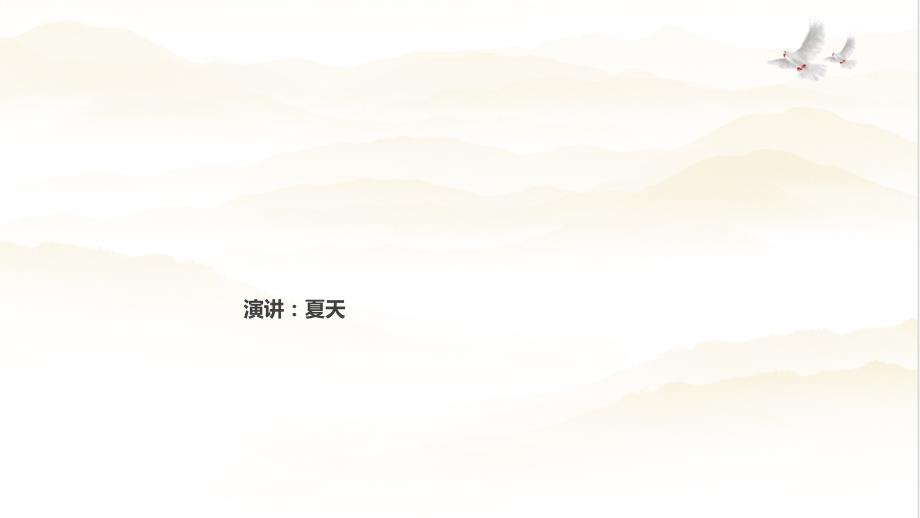 最新义务教育课程方案和课程标准2022年版主要变化PPT.ppt_第1页