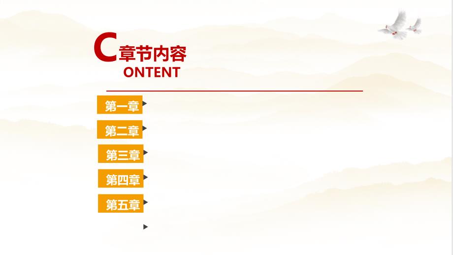 最新义务教育课程方案和课程标准2022年版主要变化PPT.ppt_第3页
