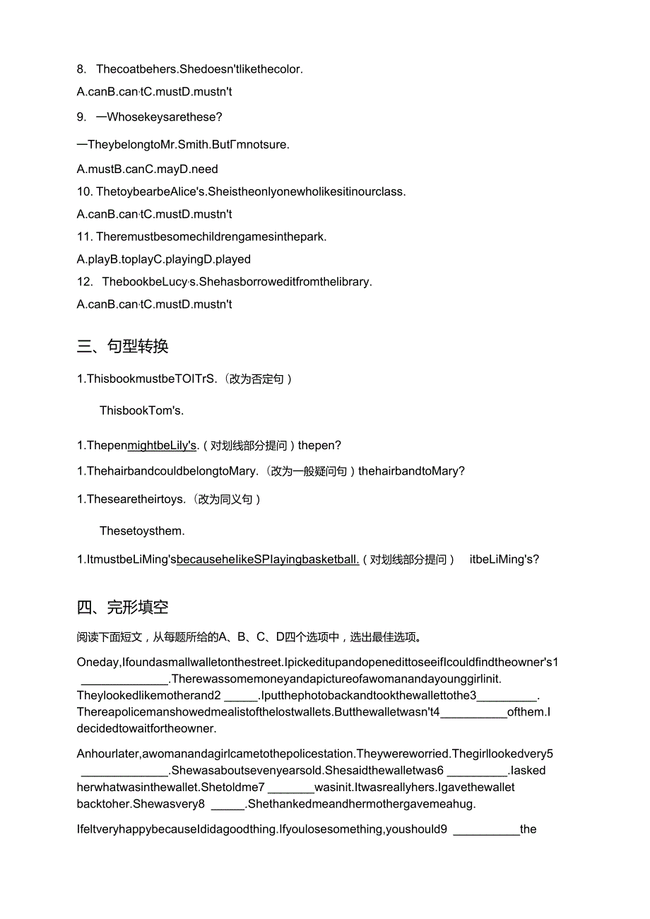 人教版九年级全册Unit8 It must belong to Carla Section A 3a3c同步练习（含答案）.docx_第2页