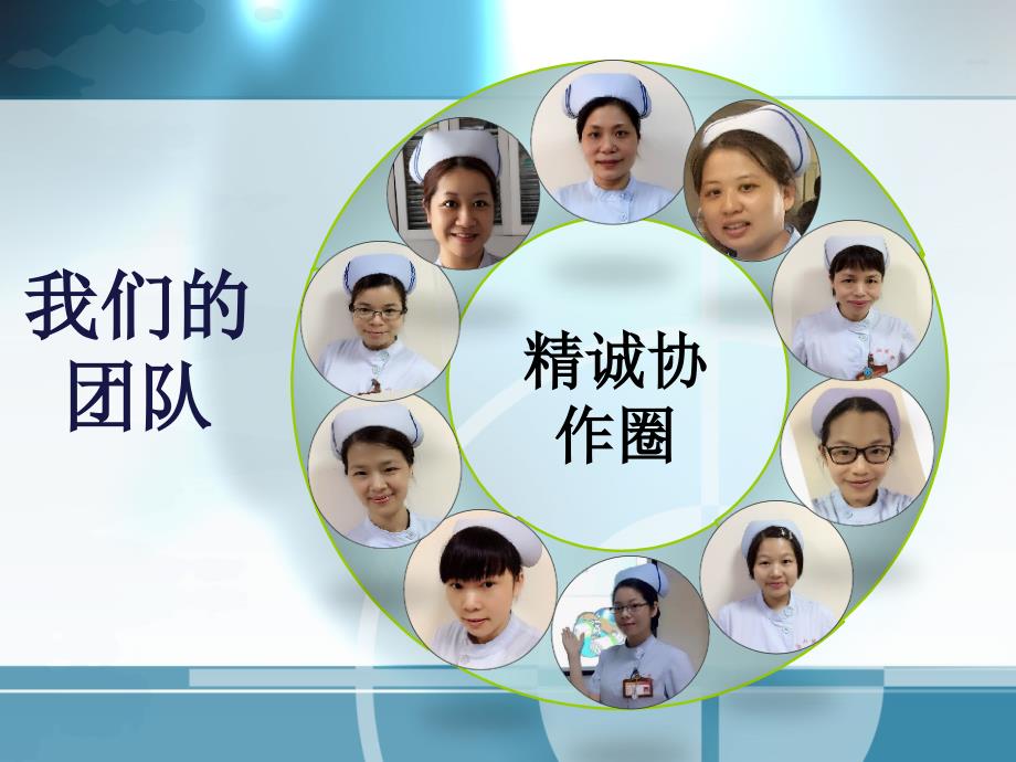 提高肠道清洁率PPT课件.ppt_第3页