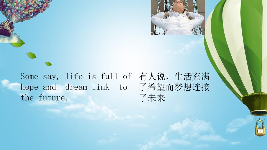 梦想PPT英语演讲稿.ppt_第2页