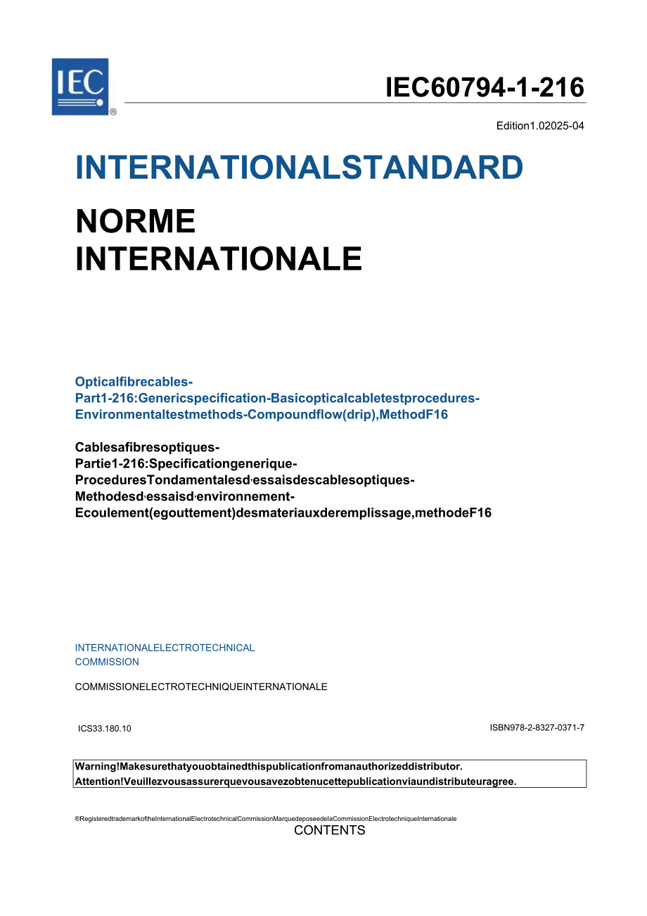 IEC 607941216 2025.docx_第3页