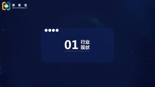 智慧食堂医院版解决方案.pptx