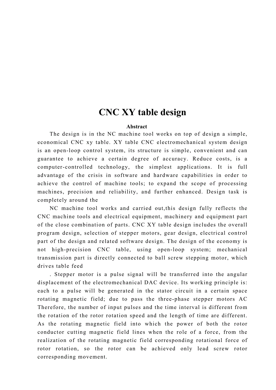 数控铣床XY工作台毕业设计doc.doc_第3页