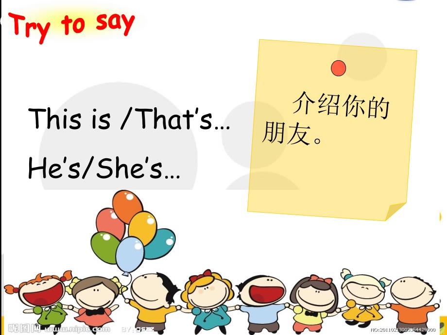 小学英语三年级下册Unit8Weretwins复习课译林版ppt课件.ppt_第3页