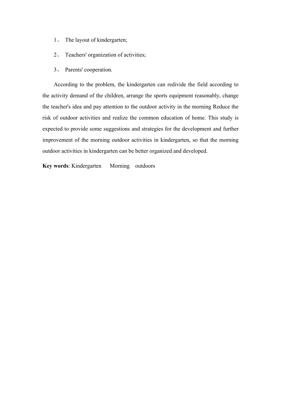 幼儿园晨间户外活动的调查研究以兰州市X幼儿园为例.docx_第3页