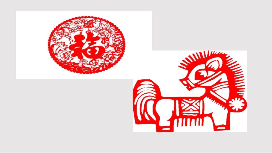 手工制作PPT课件.pptx_第3页
