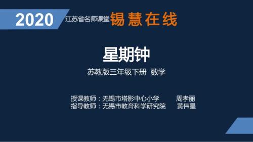 数学绘本故事课件.pptx