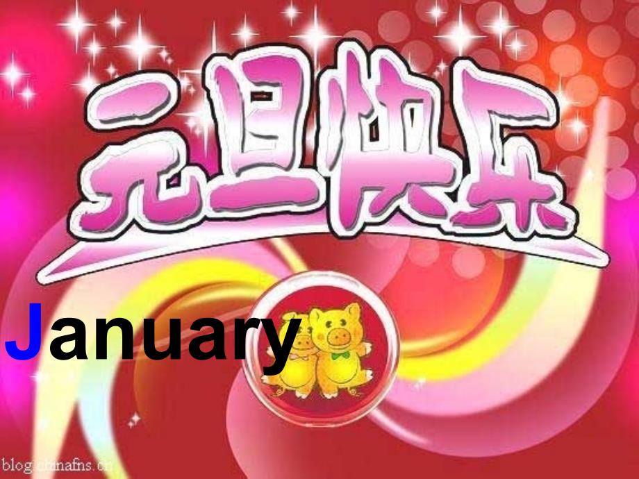 小学英语节日课件.ppt_第3页