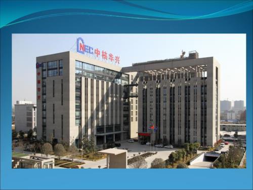 投标过程中常见问题及解决措施.ppt