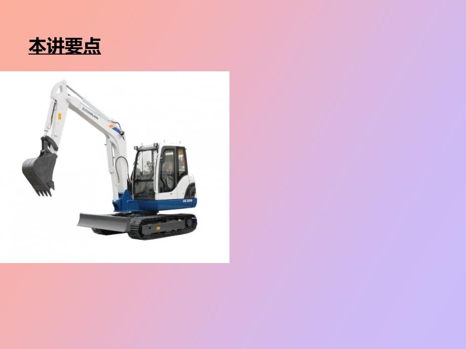 提高市场占有率.ppt_第2页