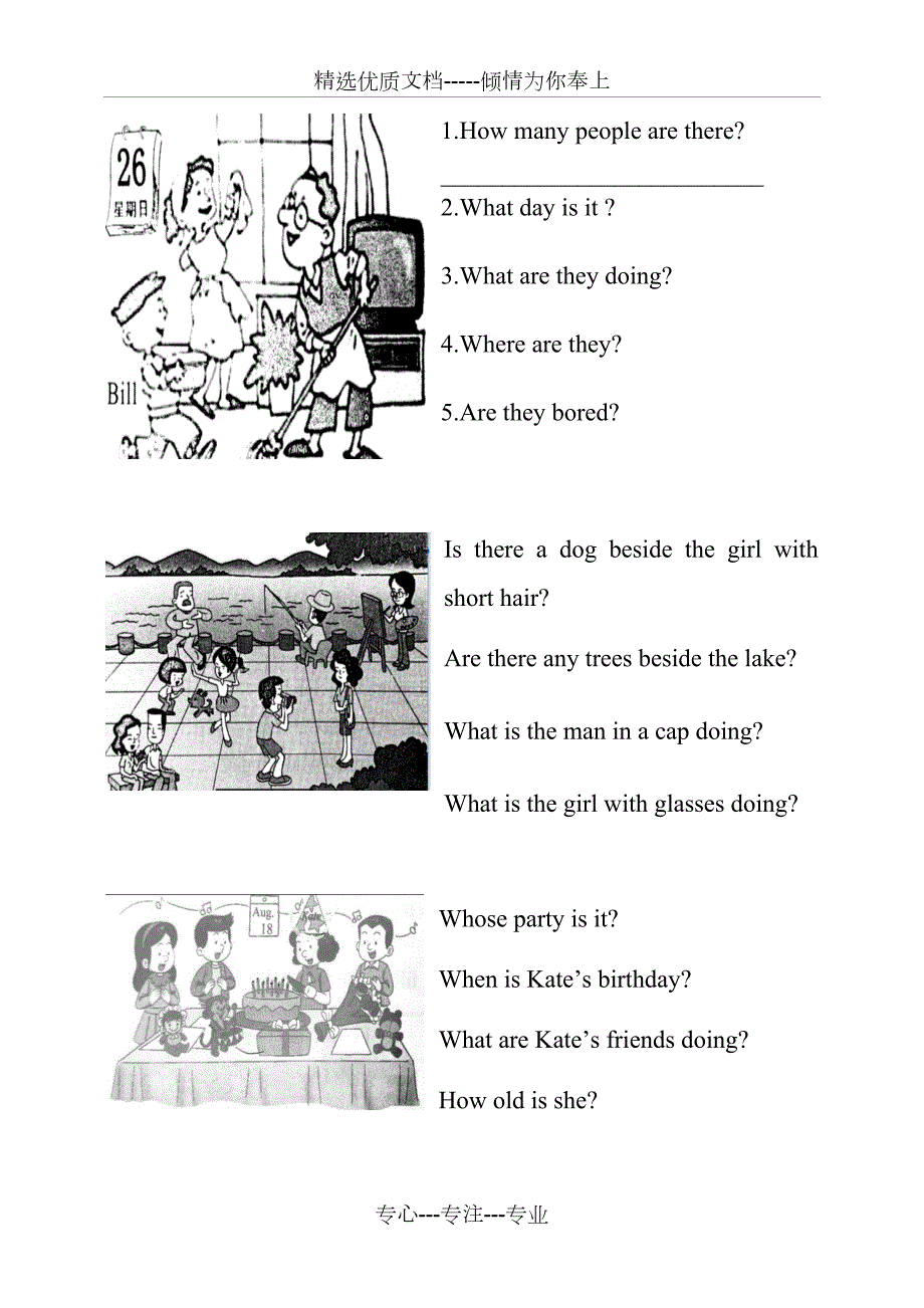 广州版英语四年级下练习看图回答问题共2页.docx_第2页