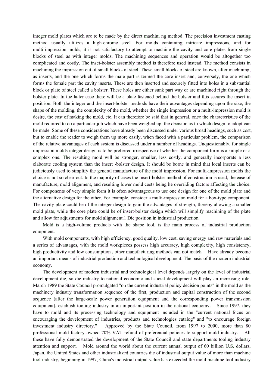 模具专业外文文献翻译外文翻译冲模及复合模设计.doc_第2页