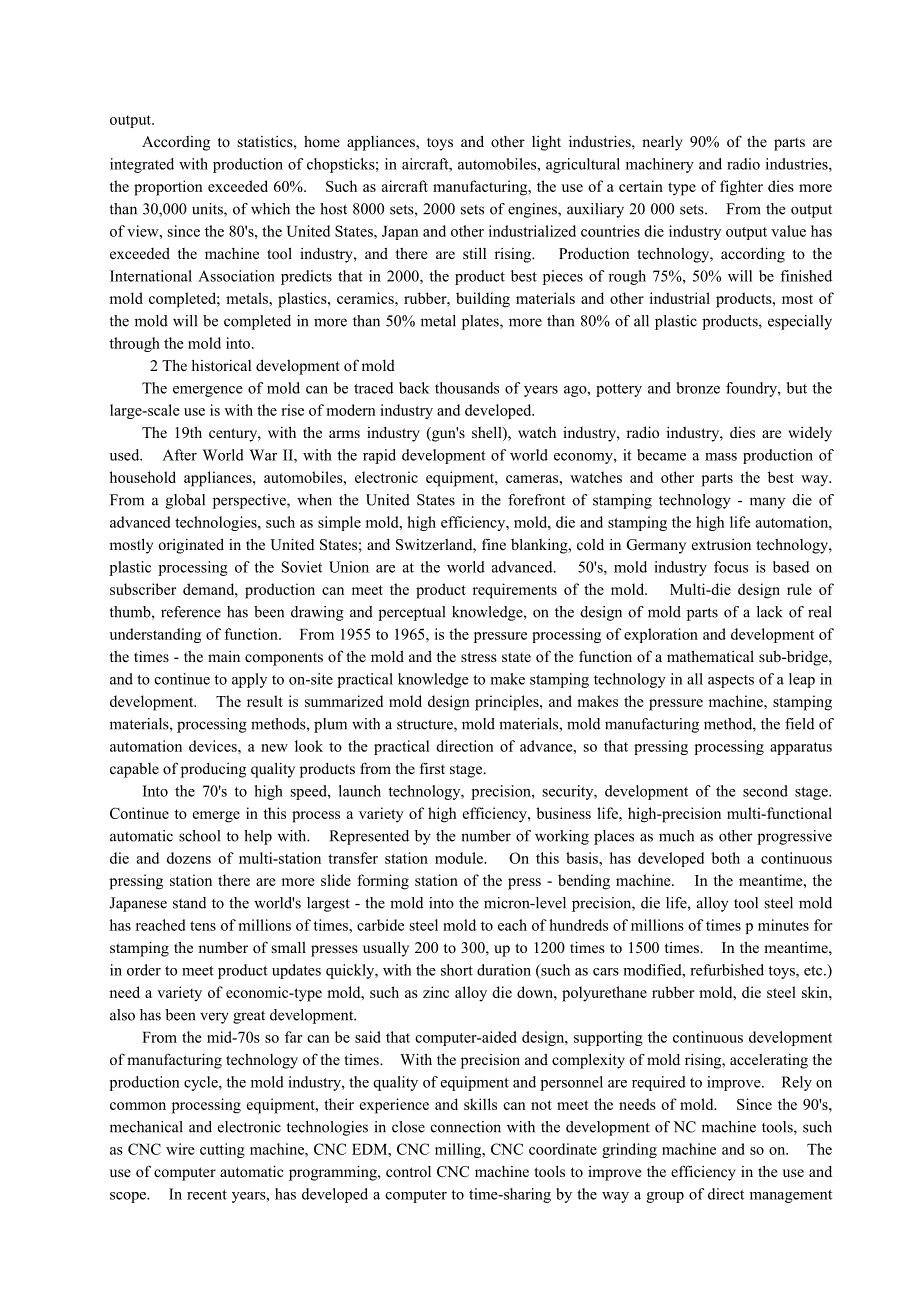 模具专业外文文献翻译外文翻译冲模及复合模设计.doc_第3页