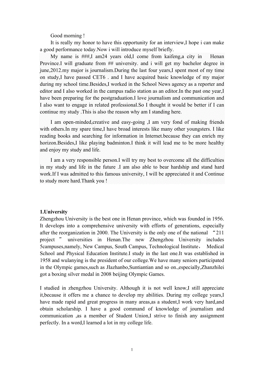 新闻传播专业考研复试英文自我介绍.doc_第1页