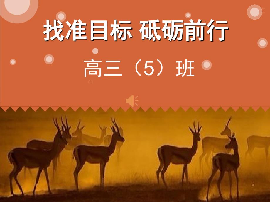 月考质量分析PPT课件.ppt_第1页