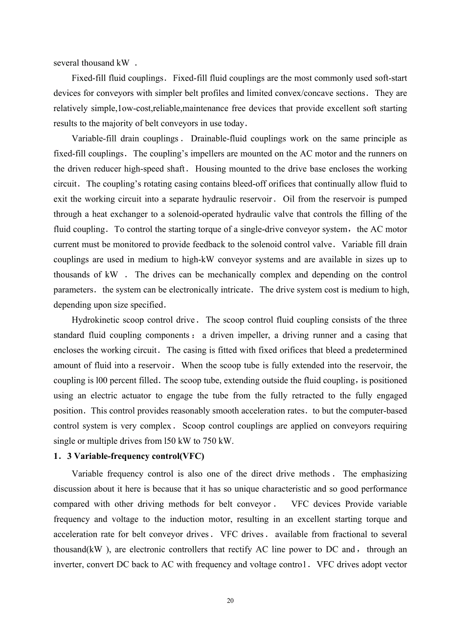 带式输送机及其牵引系统外文文献翻译中英文翻译.doc_第3页