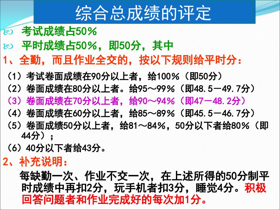 氢能源的开发和利用.ppt_第2页