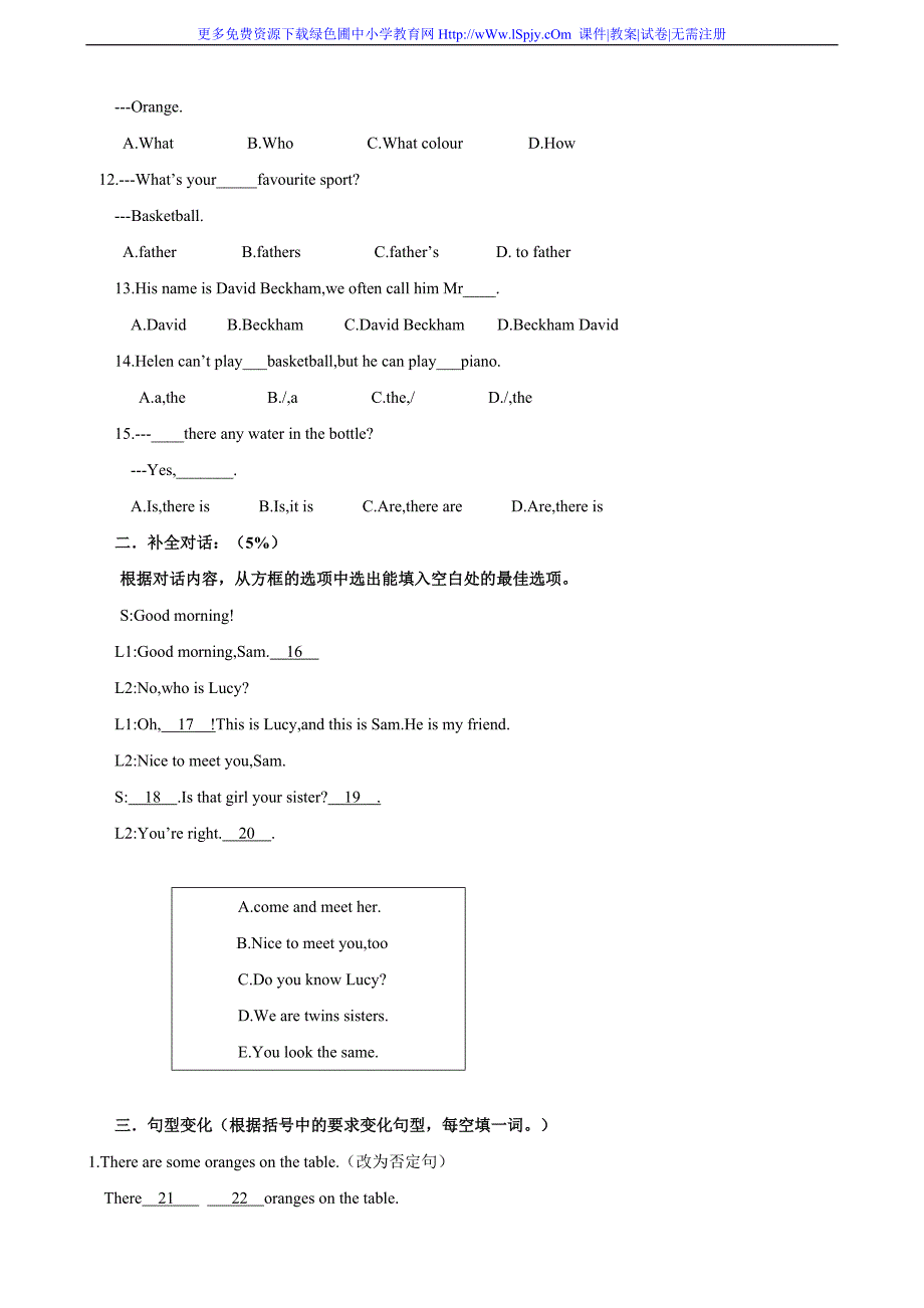 新人教版初一七年级上册英语期中试卷及试题答案.doc_第2页