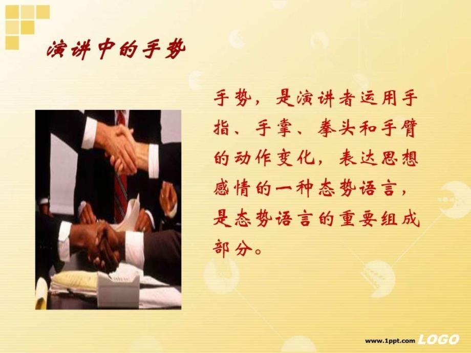 演讲中的手势运用图文.ppt.ppt_第3页