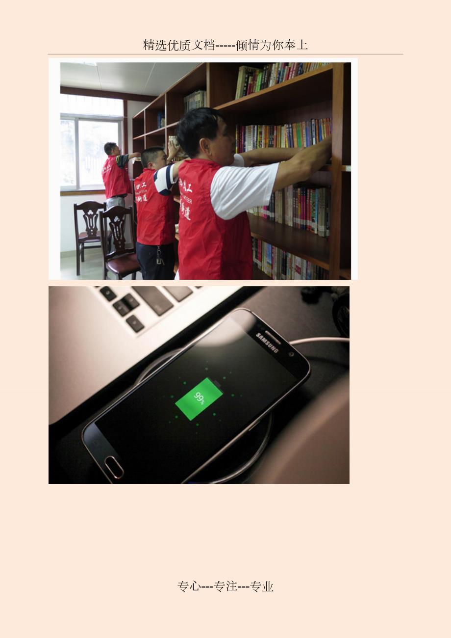 小学奥数工程问题题型大全含答案共54页.doc_第2页