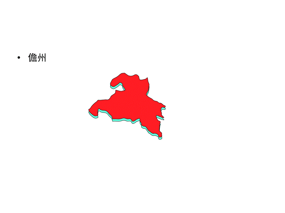 海南各市县地图可涂色.ppt_第3页