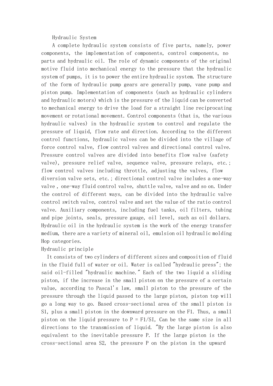 液压系统外文文献.docx_第1页