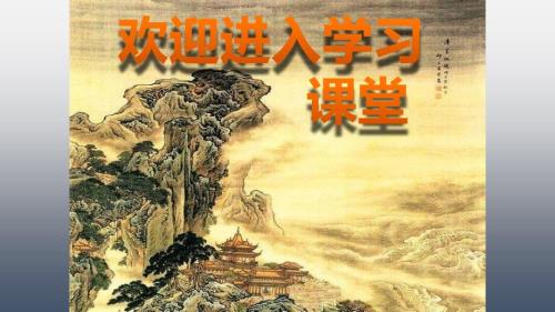 小学四年级下册综合实践活动.水果知识篇23张ppt.pptx