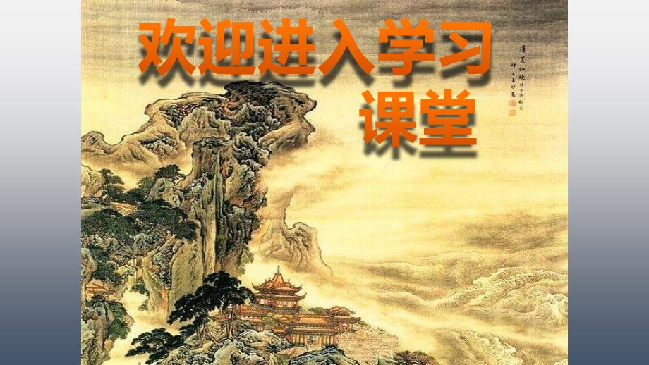 小学四年级下册综合实践活动.水果知识篇23张ppt.pptx_第1页