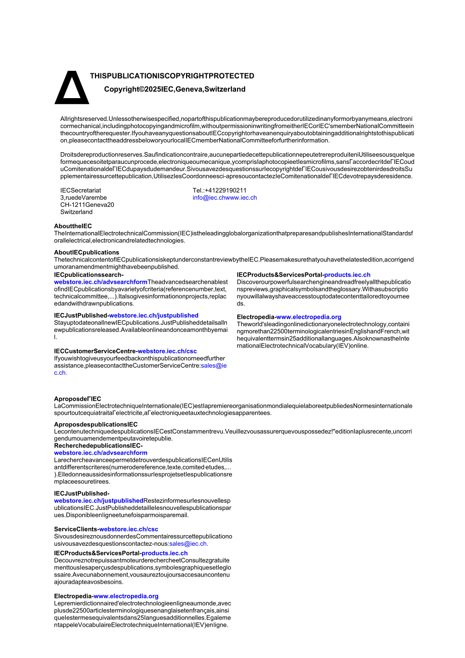 IEC 6352256 2025.docx_第2页