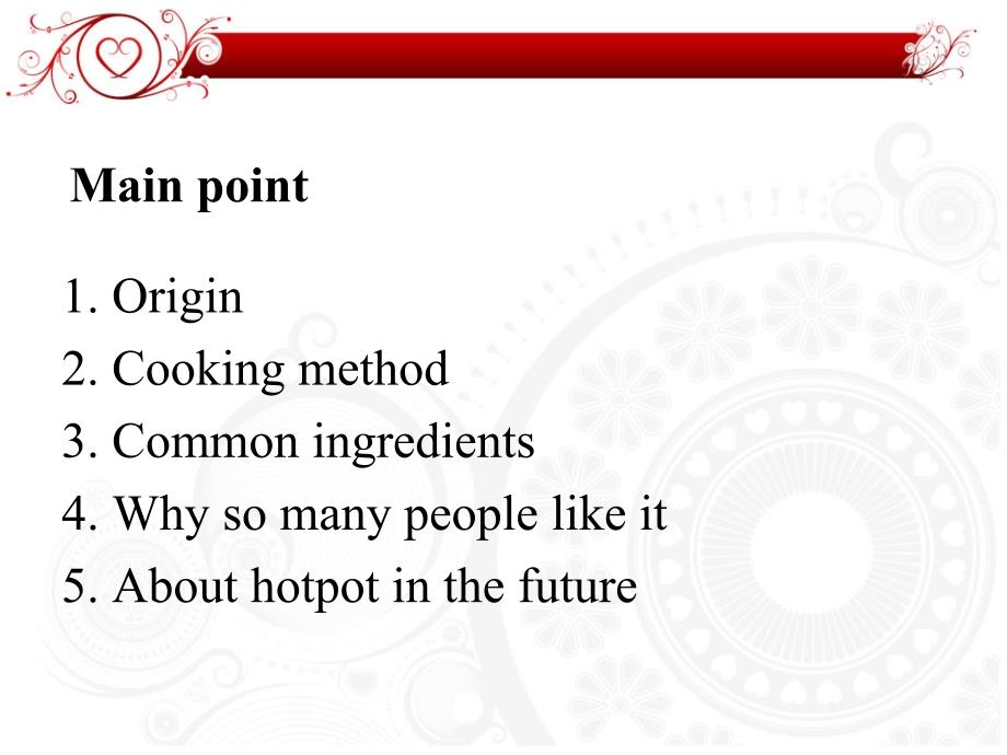 火锅英文PPT课件.ppt_第2页
