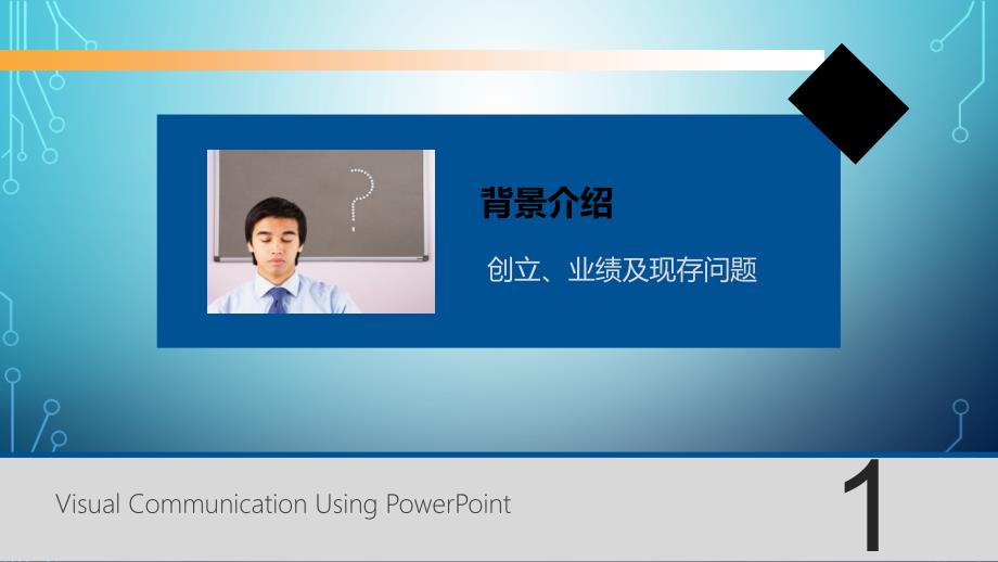 李宁营销渠道分析.ppt_第3页