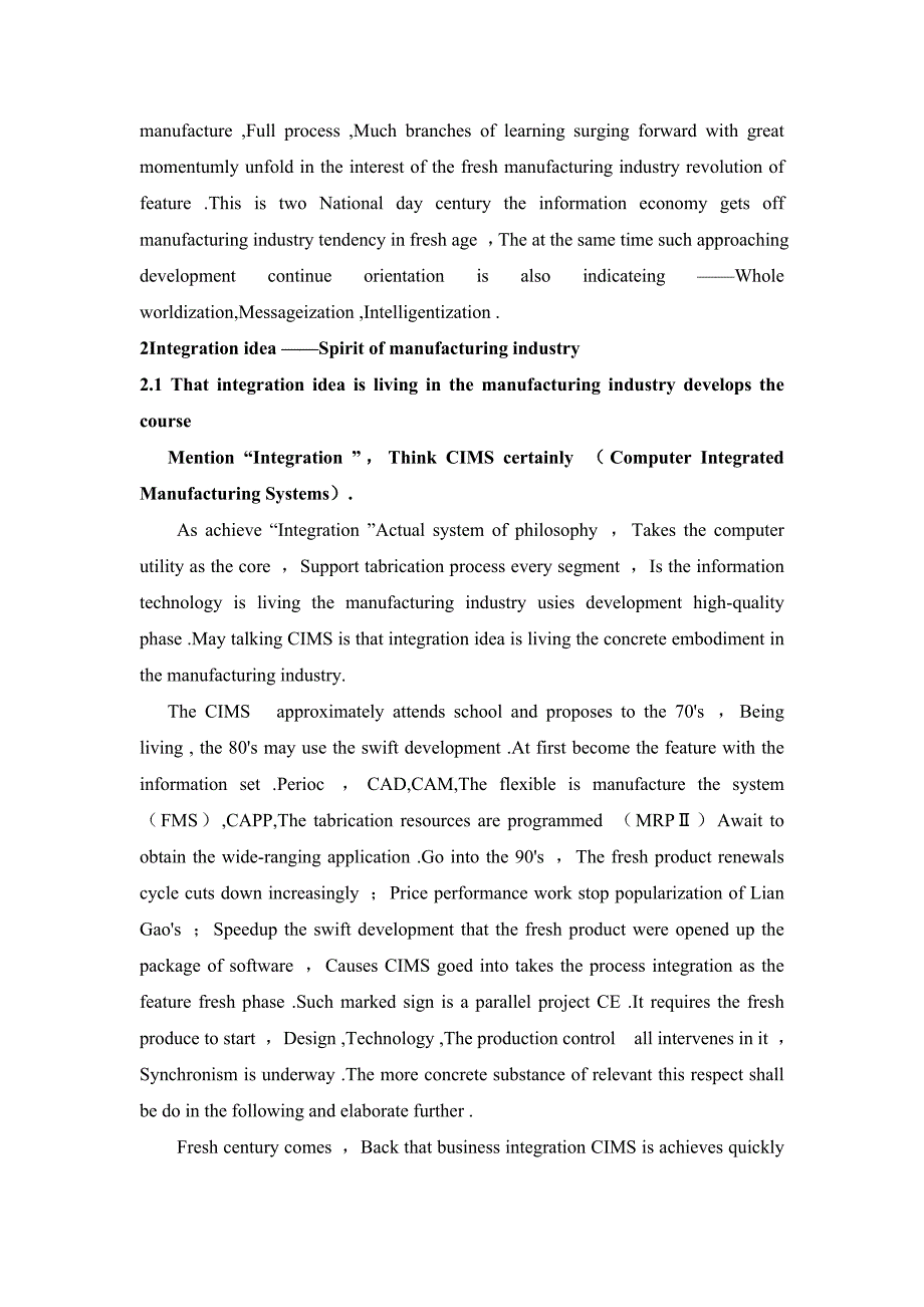 未来机械制造业发展战略机械类外文翻译中英文翻译外文文献翻译.doc_第2页