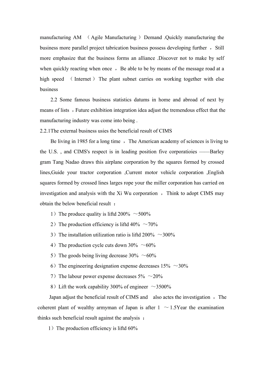 未来机械制造业发展战略机械类外文翻译中英文翻译外文文献翻译.doc_第3页