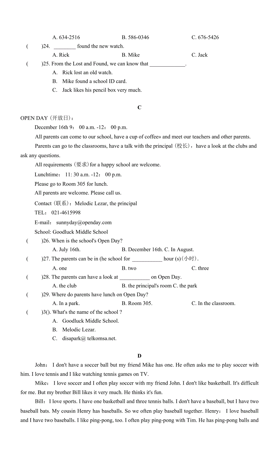 湖南省长沙市长沙县20212022七年级上学期期末英语试卷Word版含答案.docx_第3页