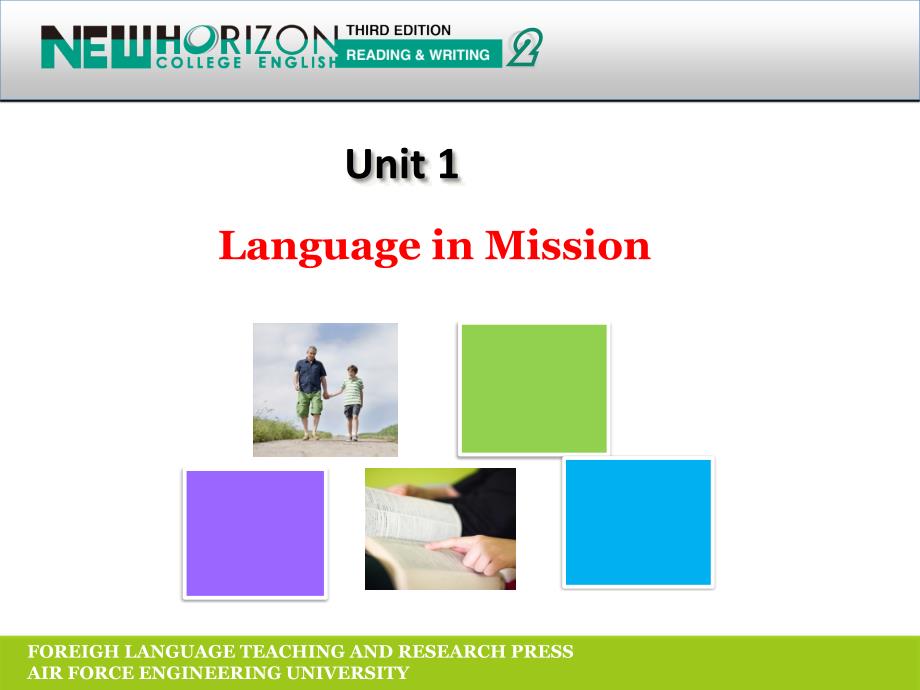 新视野大学英语2第3版UnitOneSectionAAnIMPRESSIVEEnglishlesson.ppt_第1页